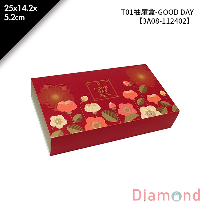 T01抽屜盒-GOOD DAY 10入/包 25*14.2*5.2cm【3A08-112402】