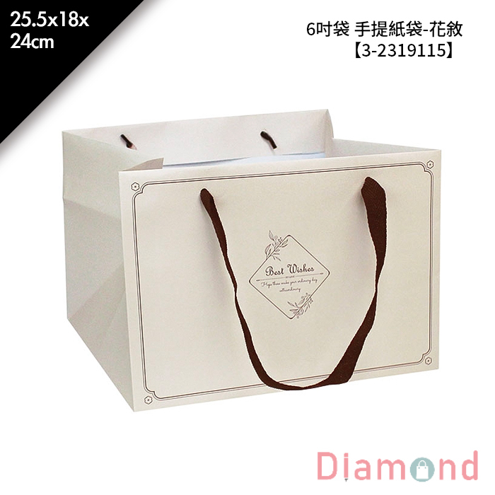 6吋袋 手提紙袋-花敘 20入/包 25.5*18*24cm【3-2319115】