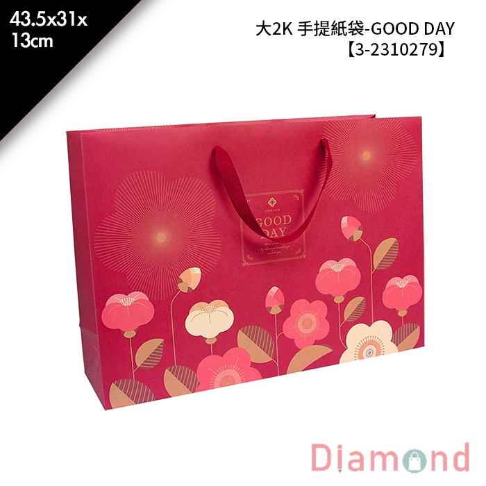 大2K 手提紙袋-GOOD DAY 20入/包 43.5*31*13cm【3-2310279】