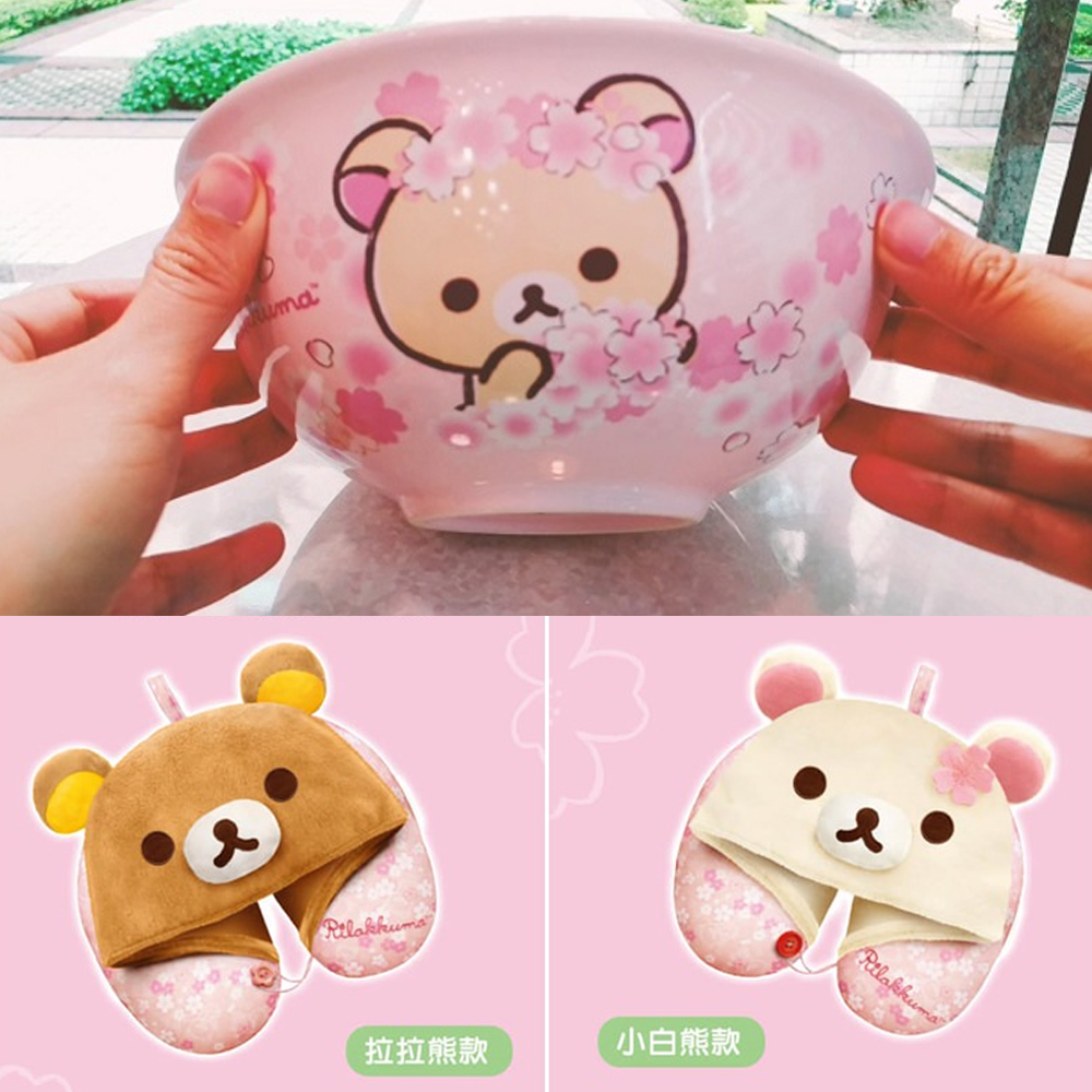 鬆弛熊粉嫩櫻花系列