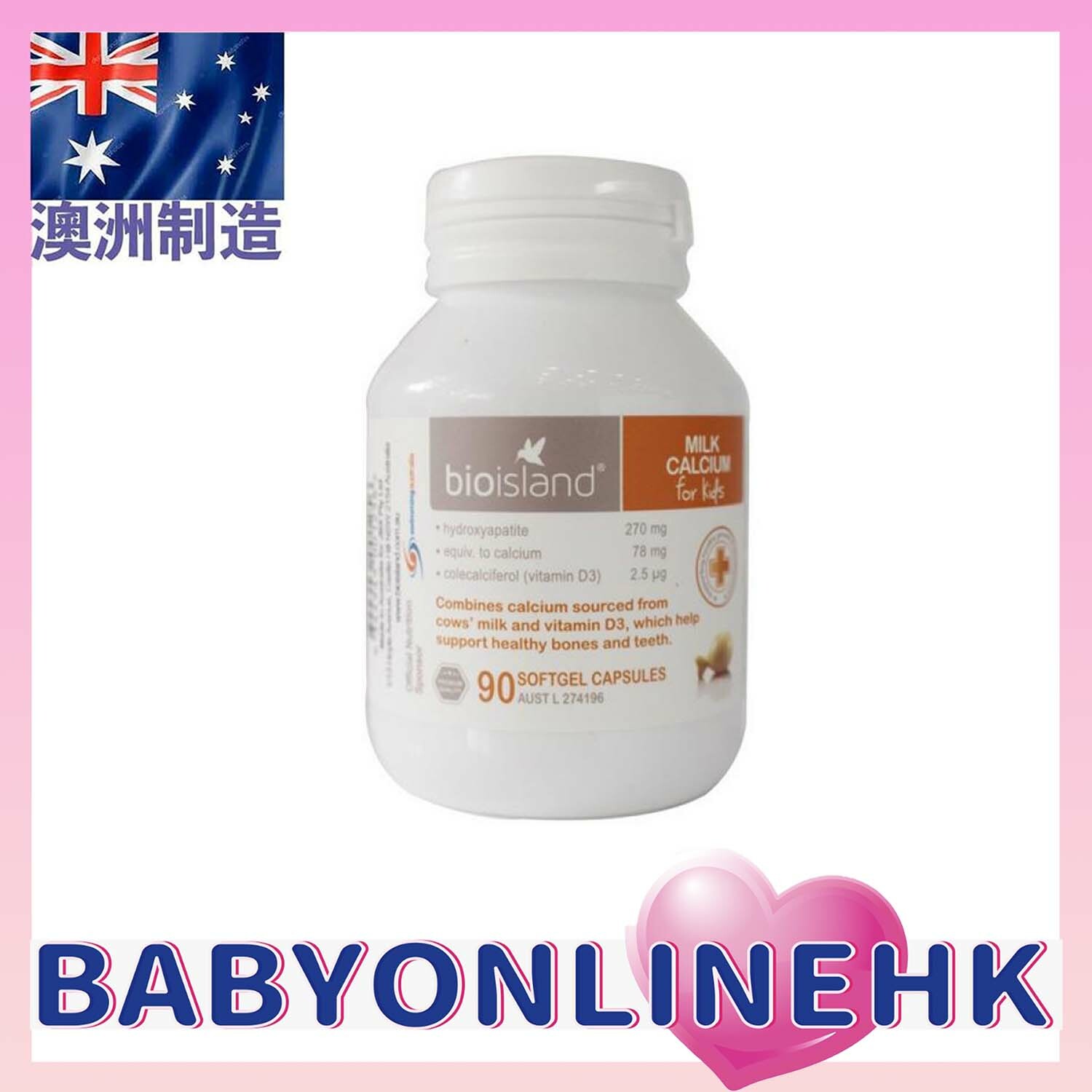 Bioisland Milk Calcium 兒童乳鈣軟膠囊 90粒
