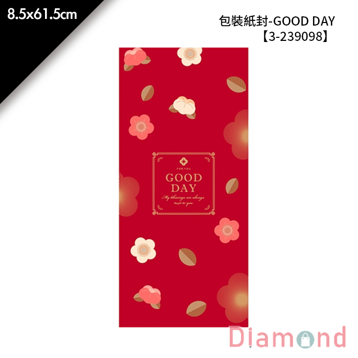包裝紙封/腰封-GOOD DAY 30入/包 8.5*61.5cm【3-239098】