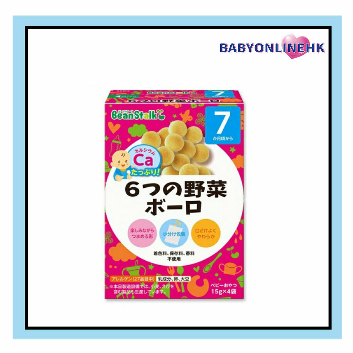 BeanStalk 雪印 蔬菜小饅頭波波餅 15g x 4袋  7個月以上