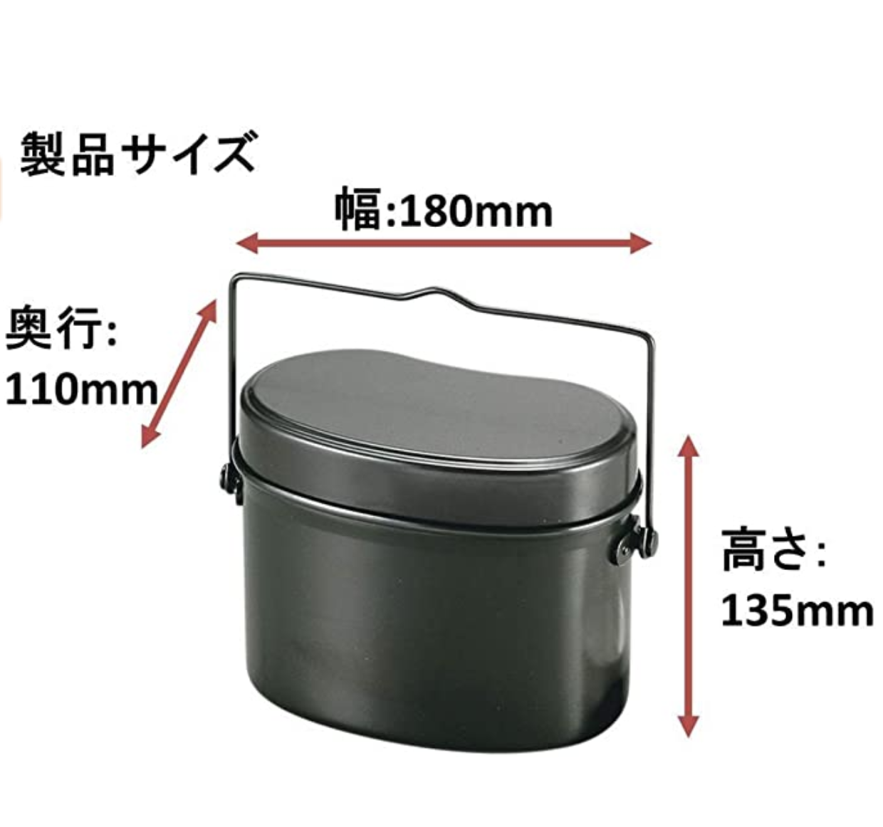 Captain Stag 鹿牌野炊飯盒 M-5545