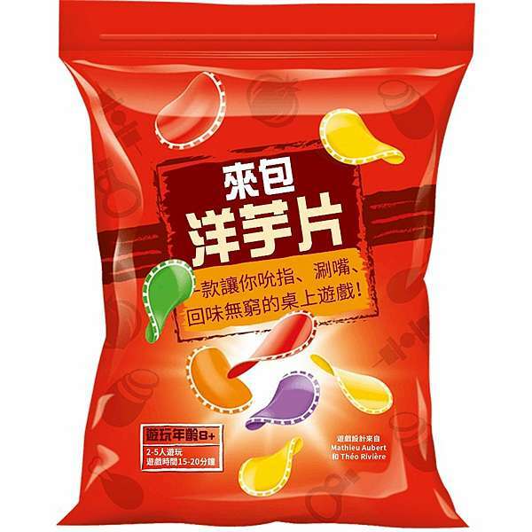 Bag Of Chips 來包洋芋片