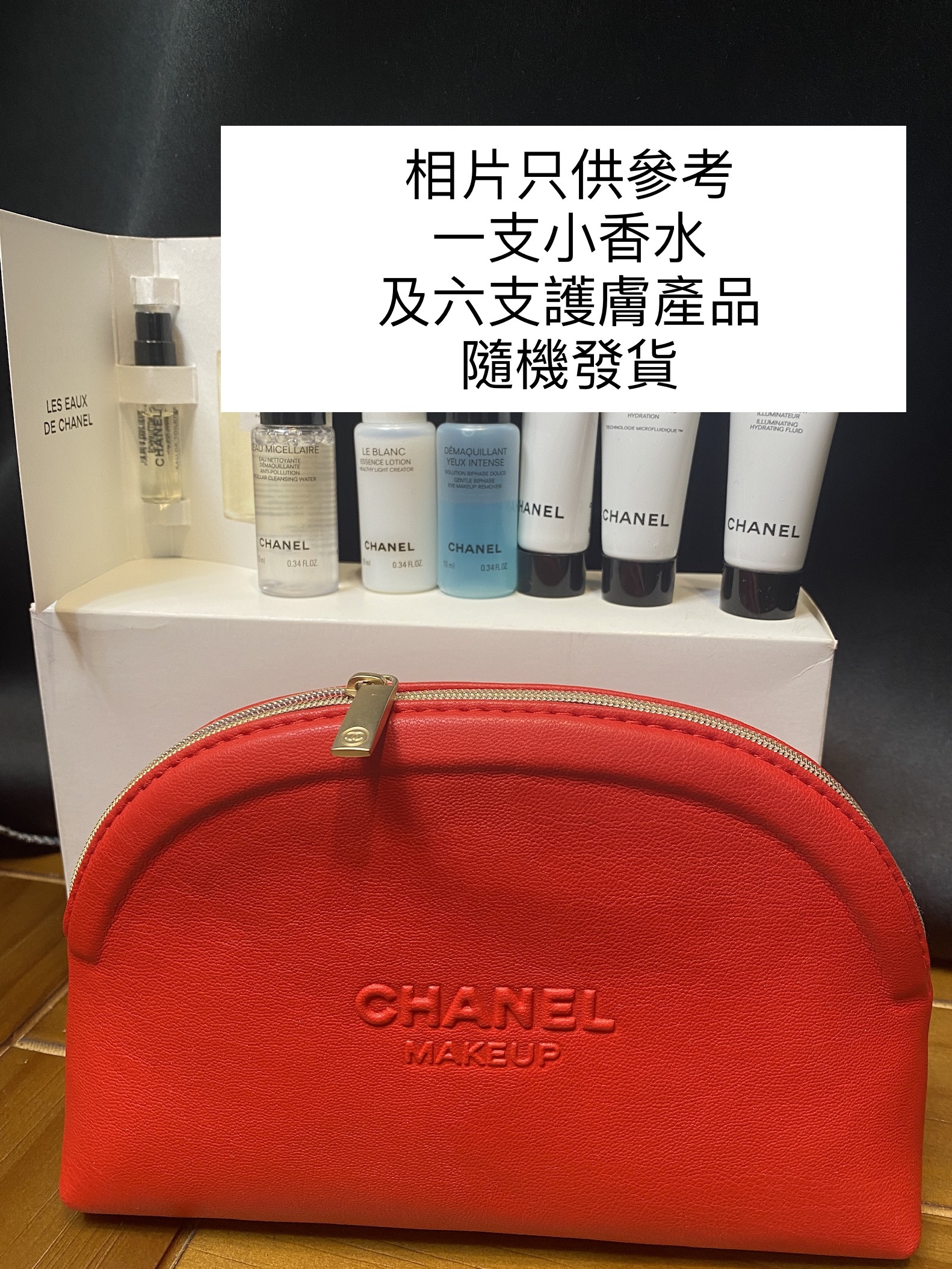 Chanel travel set
