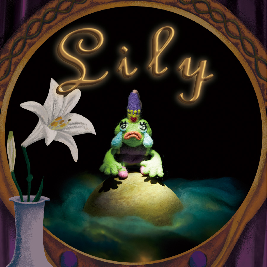 溫蒂漫步 Wendy Wander - Lily (2021) 最新EP與歷年CD專輯