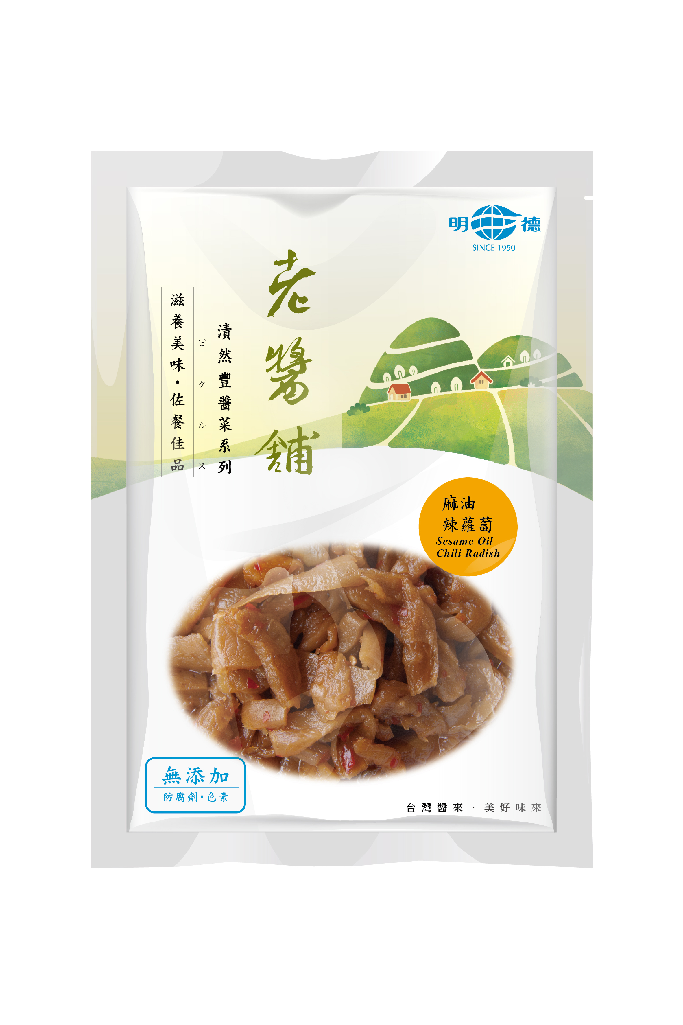 Sesame Oil Chili Radish 225g