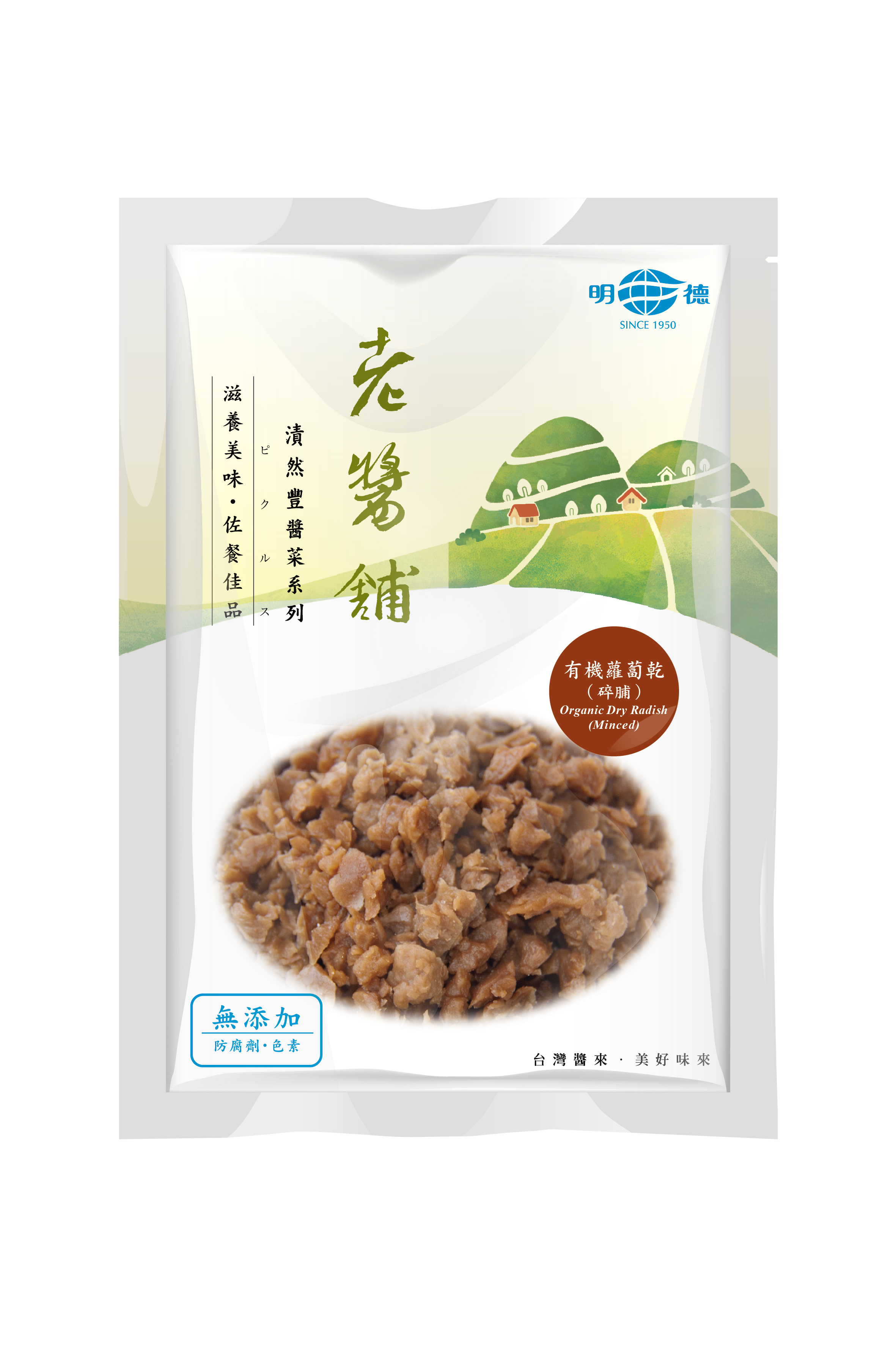 Organic Dry Radish Minced 180g