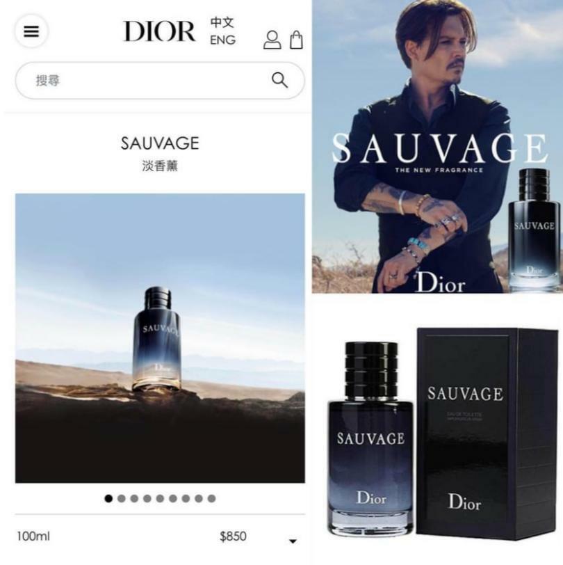 Dior SAUVAGE EDT曠野之心男士香水100ml