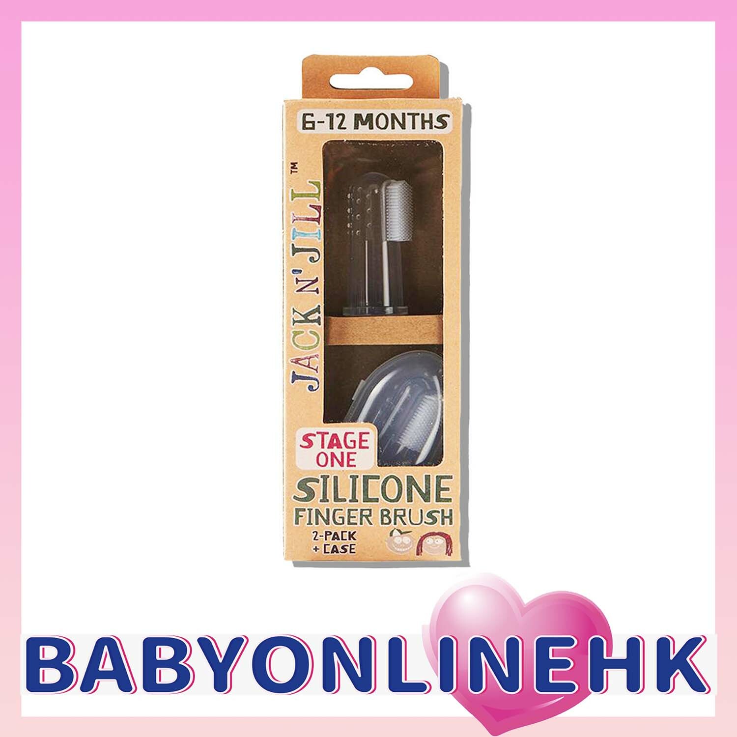 Jack n jill 矽膠手指牙刷 2 件裝連牙刷盒一個