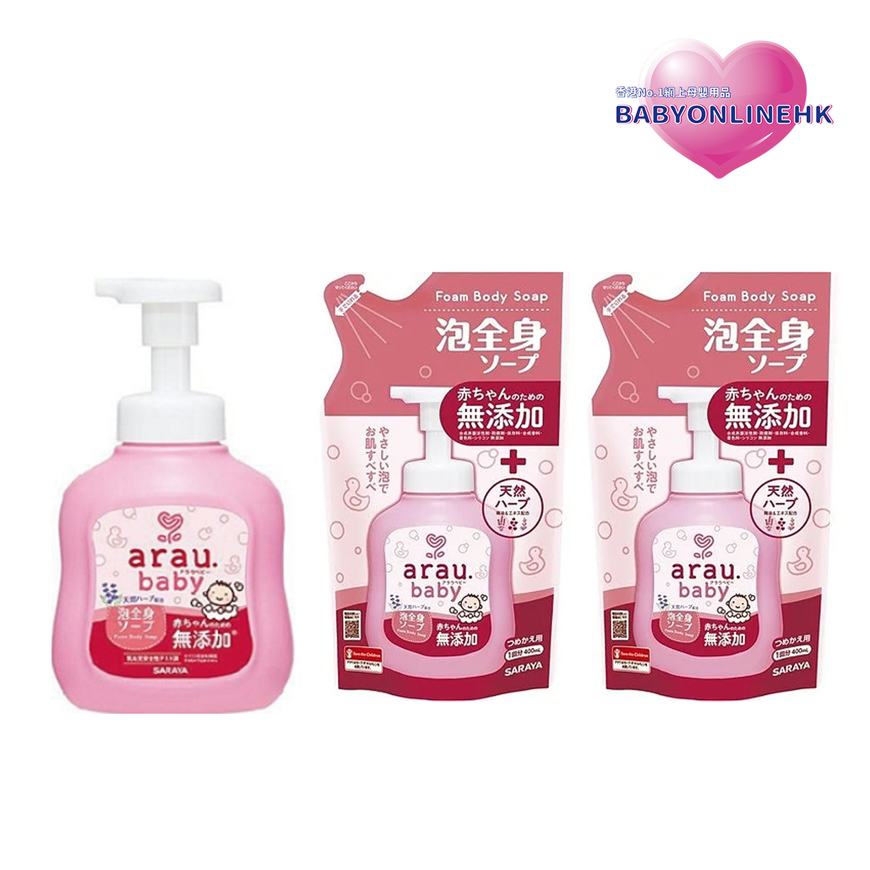 嬰兒 2合1沐浴洗髮泡泡 450ml + 400ml x 2優惠裝