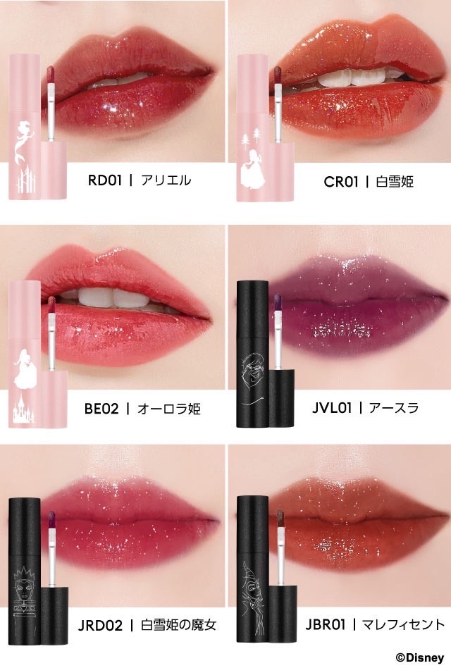 日本限定♡ Apieu x Disney 聯名唇釉