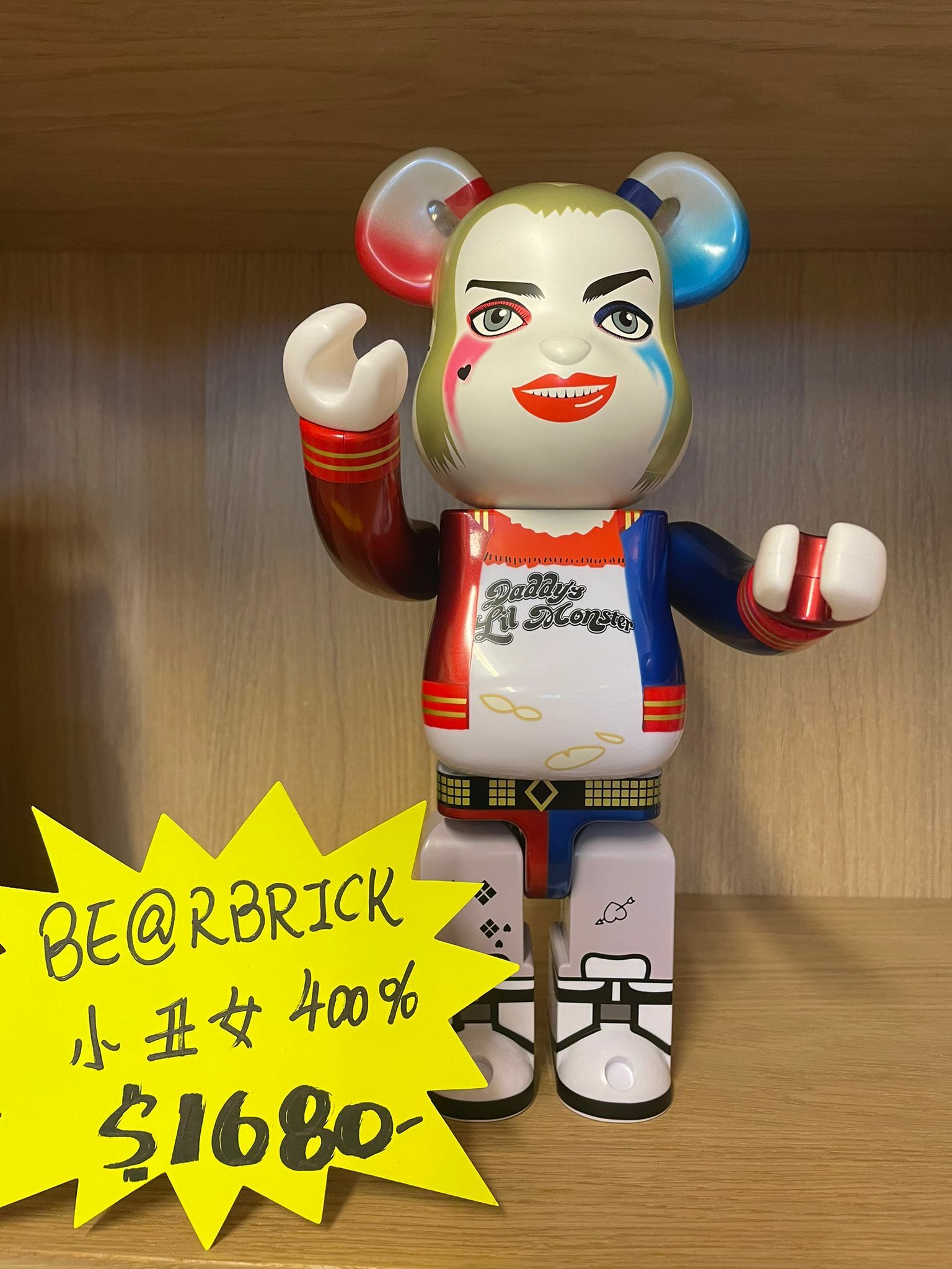 BE@RBRICK (小丑女)