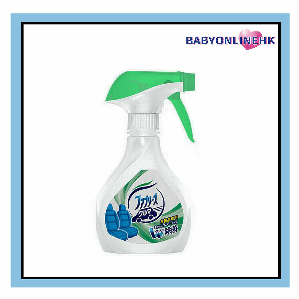 P&G - febreze 除菌消臭噴霧(布製品用) 210ml