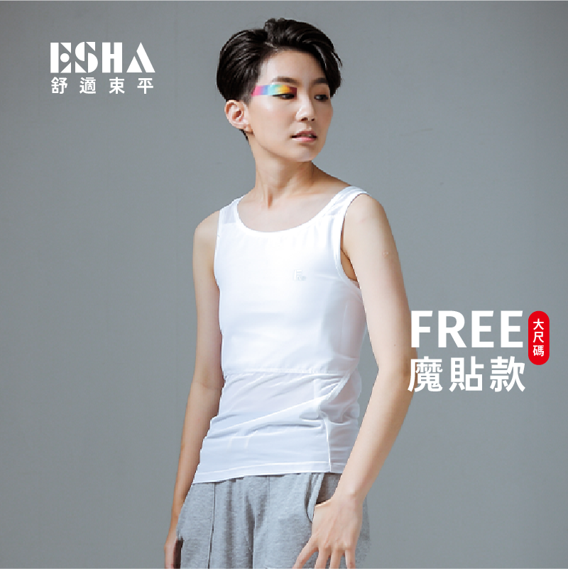 FREE魔貼長版-大尺碼束胸【E011B】
