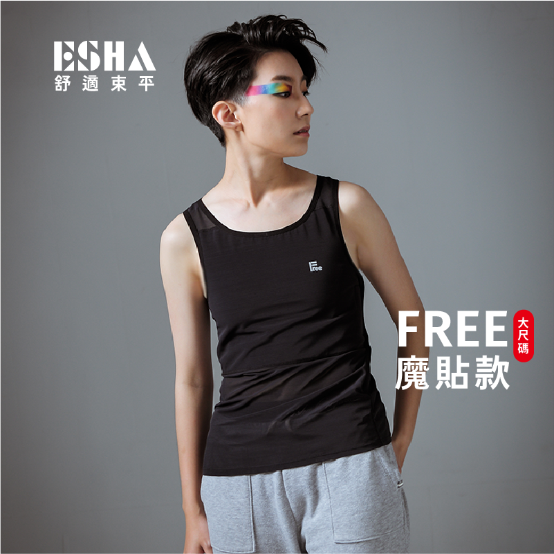 FREE魔貼長版-大尺碼束胸【E011B】