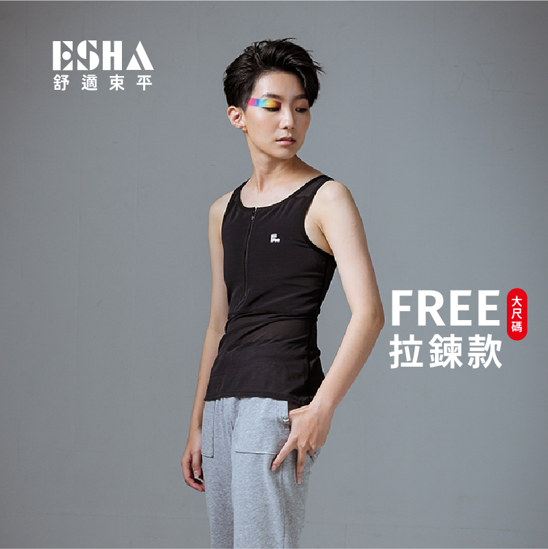 FREE拉鍊長版-大尺碼束胸【E007B】