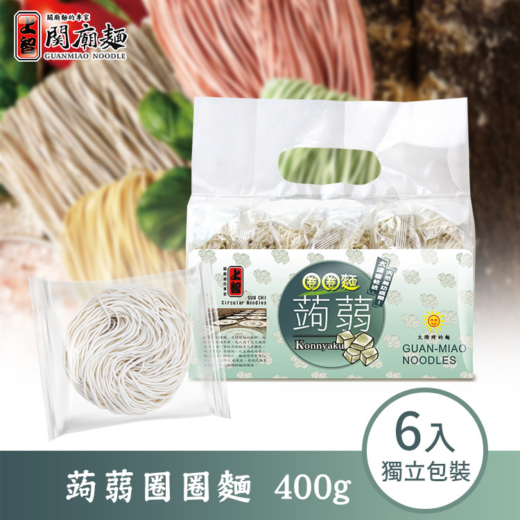 上智蒟蒻圈圈麵 400g