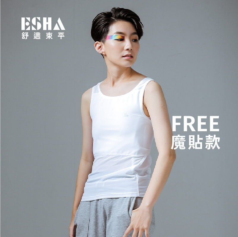 FREE魔貼長版束胸【E011】