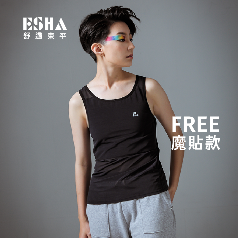 FREE魔貼長版束胸【E011】