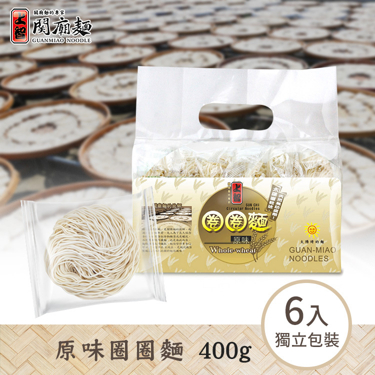 上智原味圈圈麵 400g