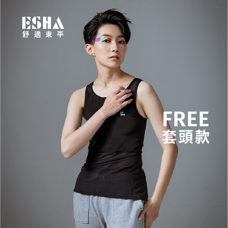 FREE Pullover Long Binder 【E005】