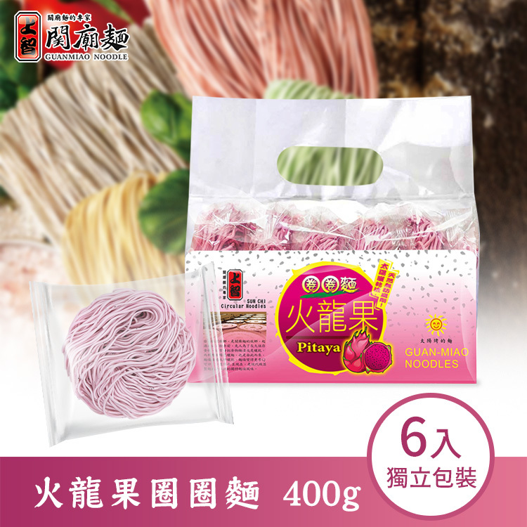 上智火龍果圈圈麵 400g