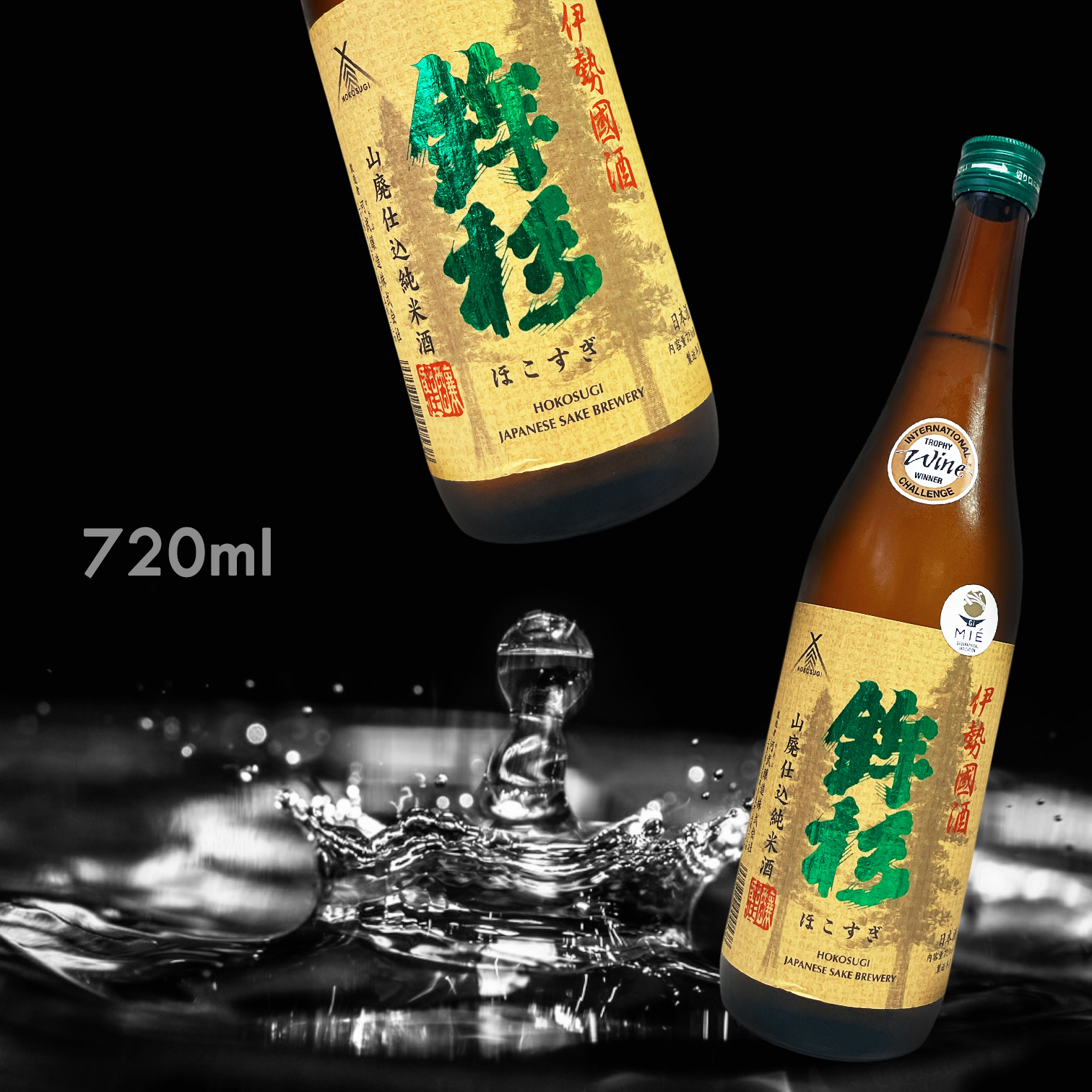 鉾杉 山廃仕込み 純米酒 (720ML)