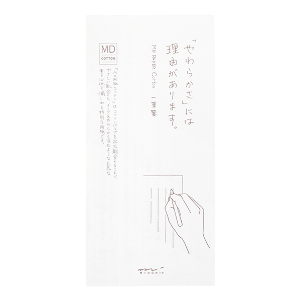 MIDORI MD Paper/MD Paper Cotton letter pad