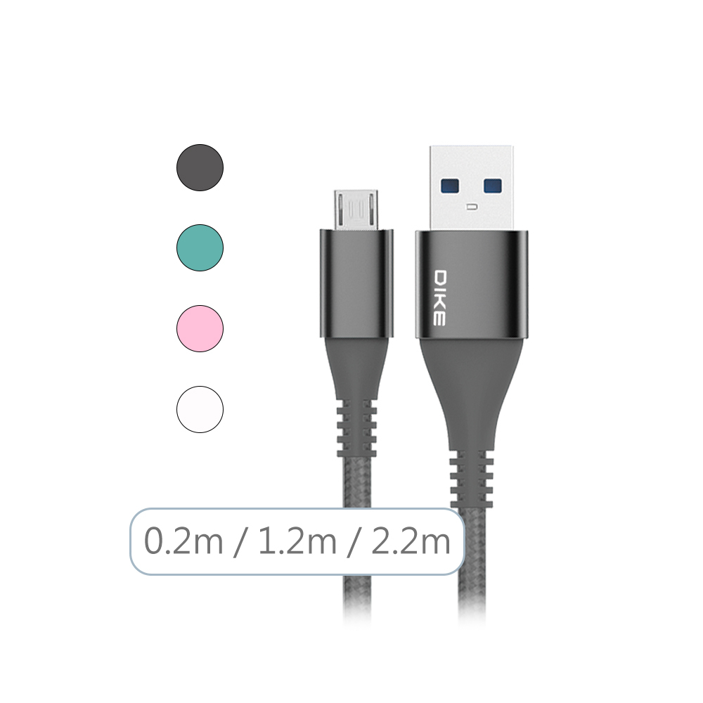 DLM1 Serise 強化SR MicroUSB 快充線