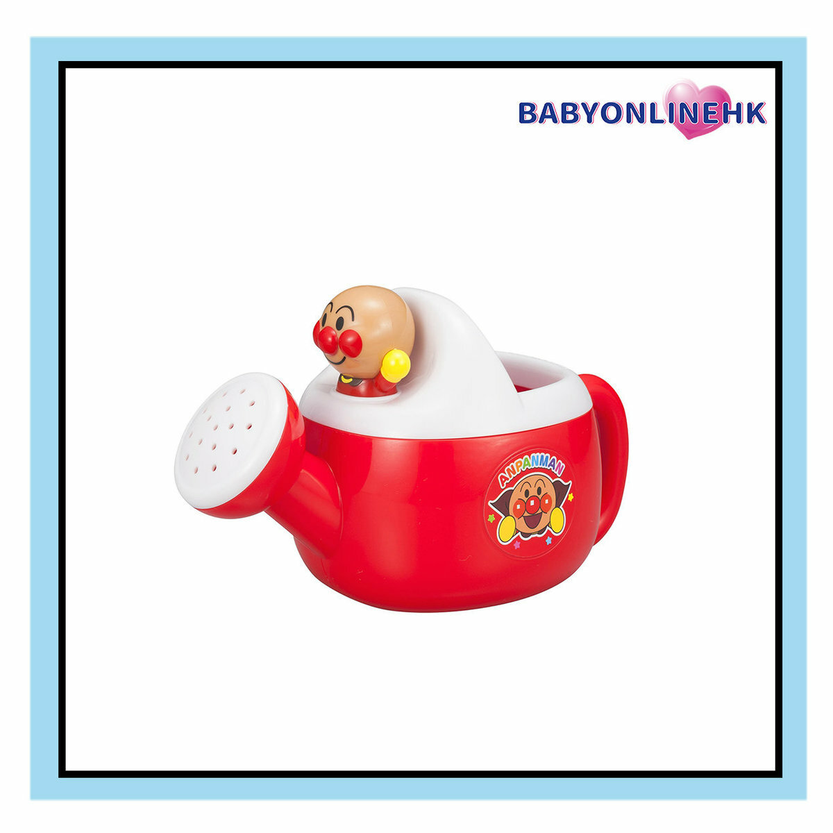 麵包超人澆水玩具