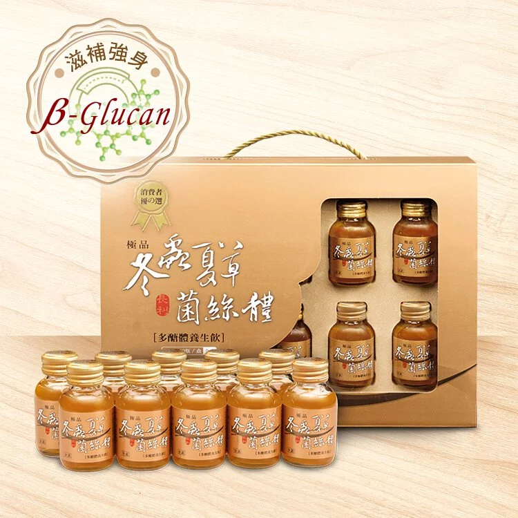 漢方食補養生極品【長利冬蟲夏草多醣體養生飲】60ml X 10瓶