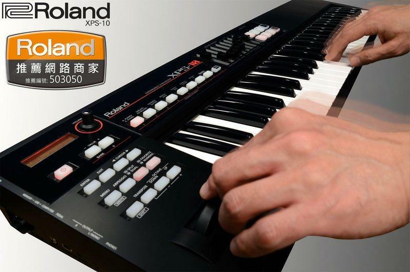 ROLAND XPS-10 61鍵合成器 可擴充合成器鍵盤