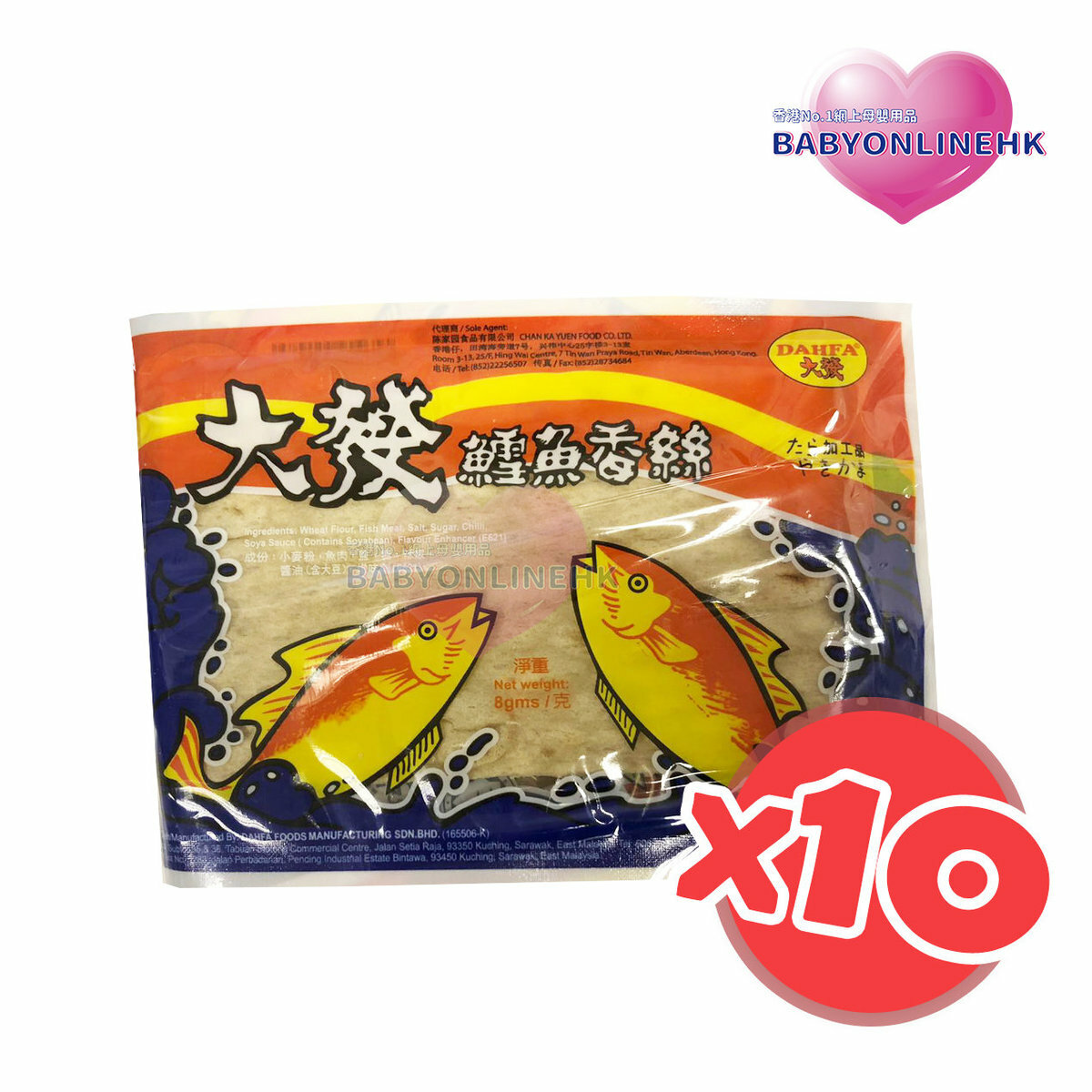 大發鱈魚絲 10包