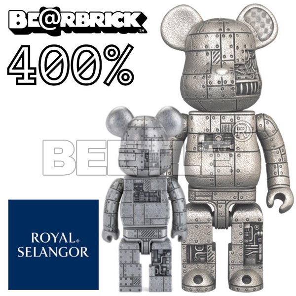 BEETLE BE@RBRICK ROYAL SELANGOR STEAMPUNK IRON 銀蒸氣龐克錫