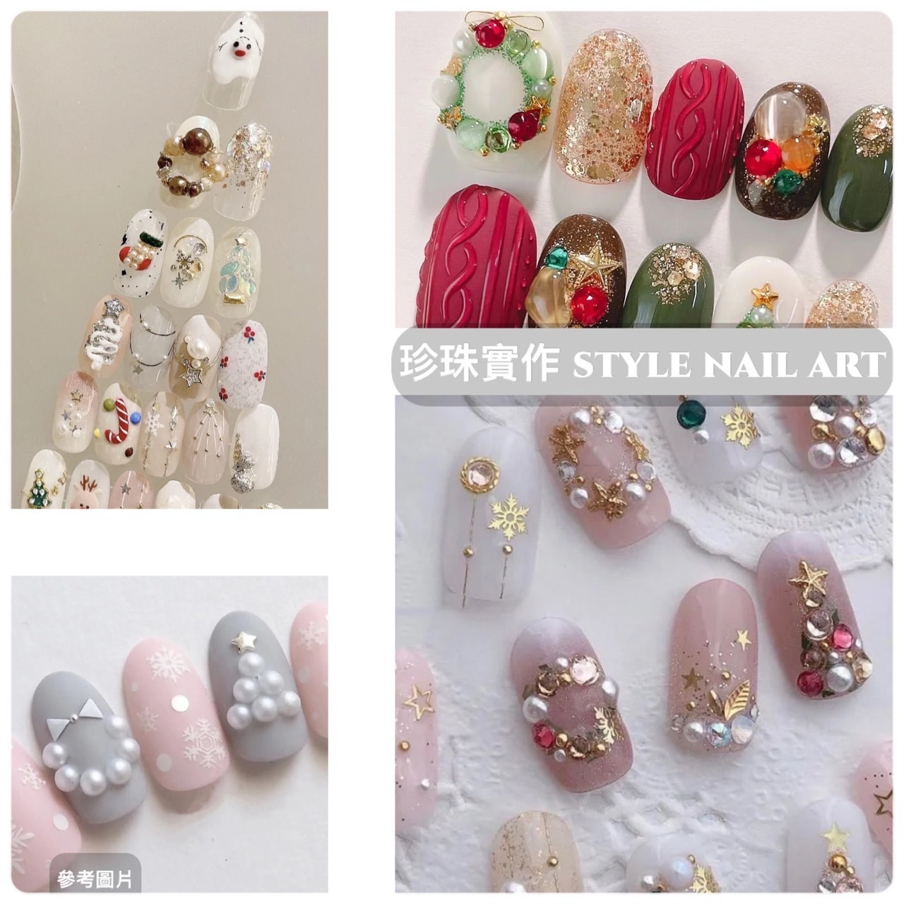 百搭聖品半圓珍珠