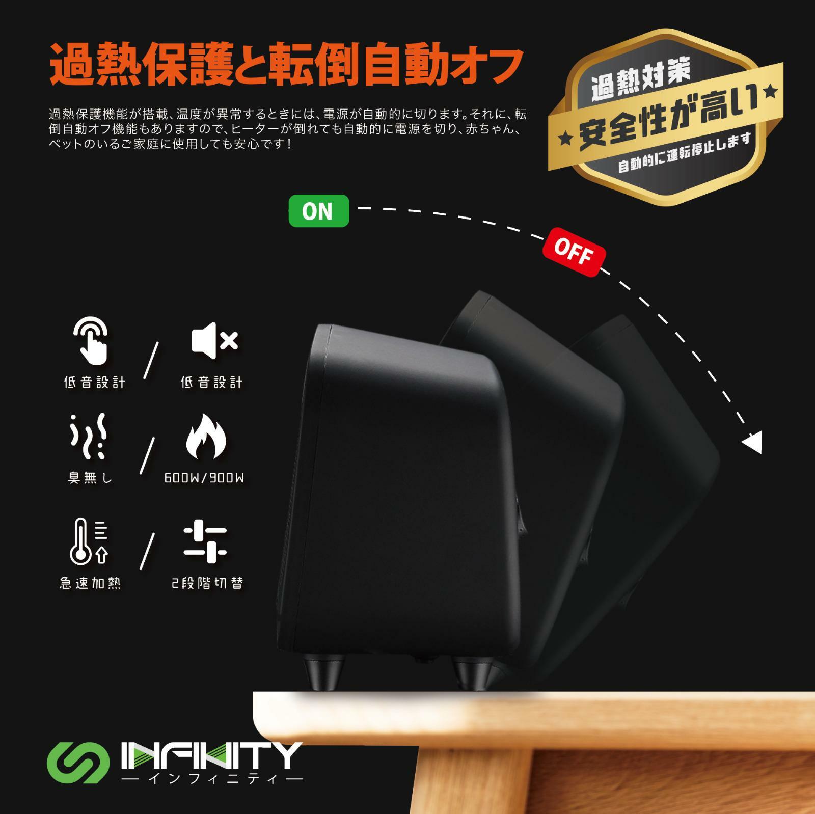 INFINITY-H8迷你陶瓷暖風機