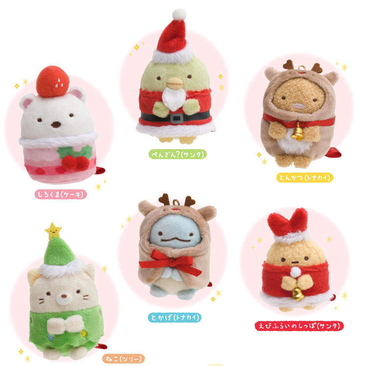 角落生物 2018年11月聖誕系列-手玉