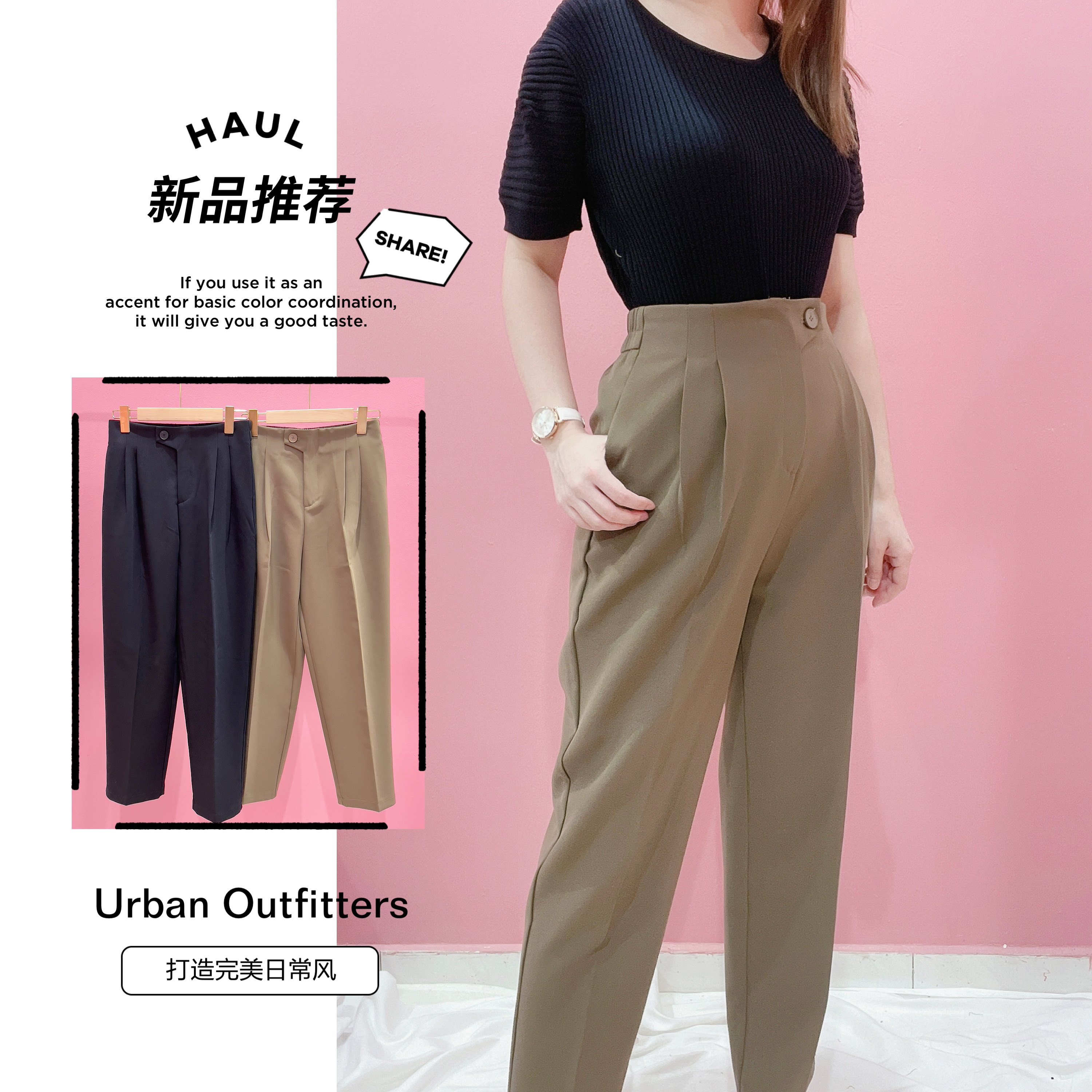 DL21609 - Premium Office Wear Formal Pant
