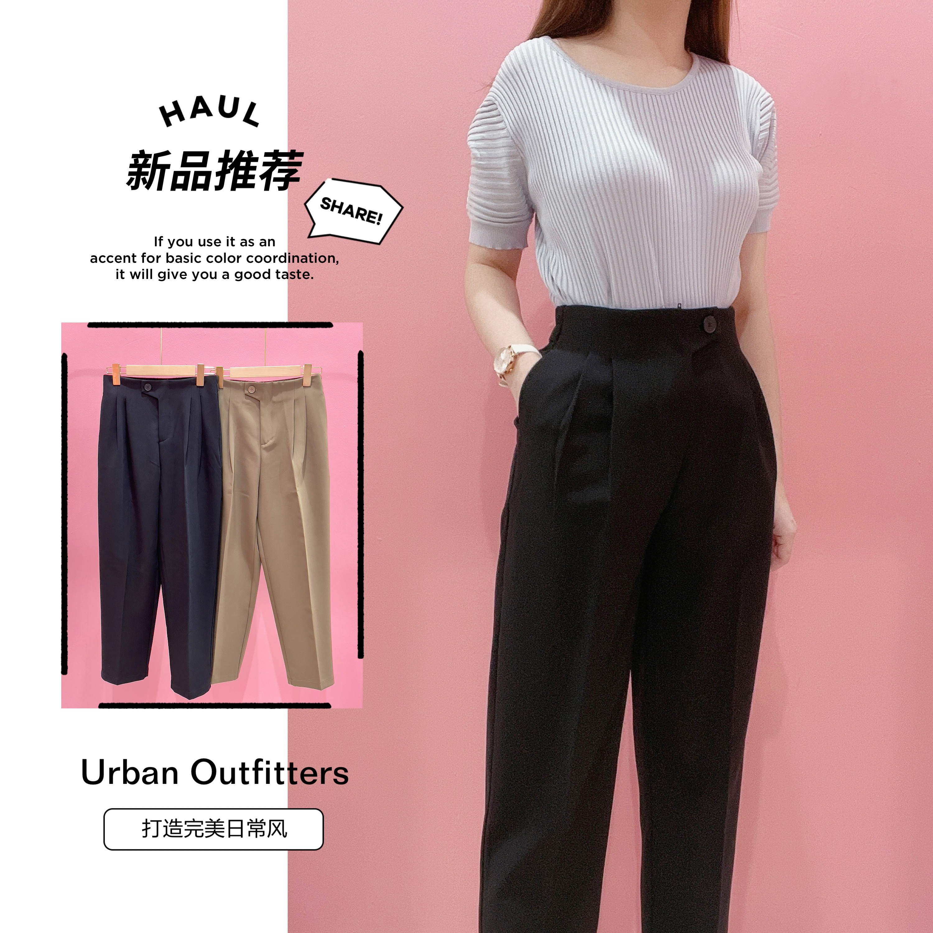 DL21609 - Premium Office Wear Formal Pant