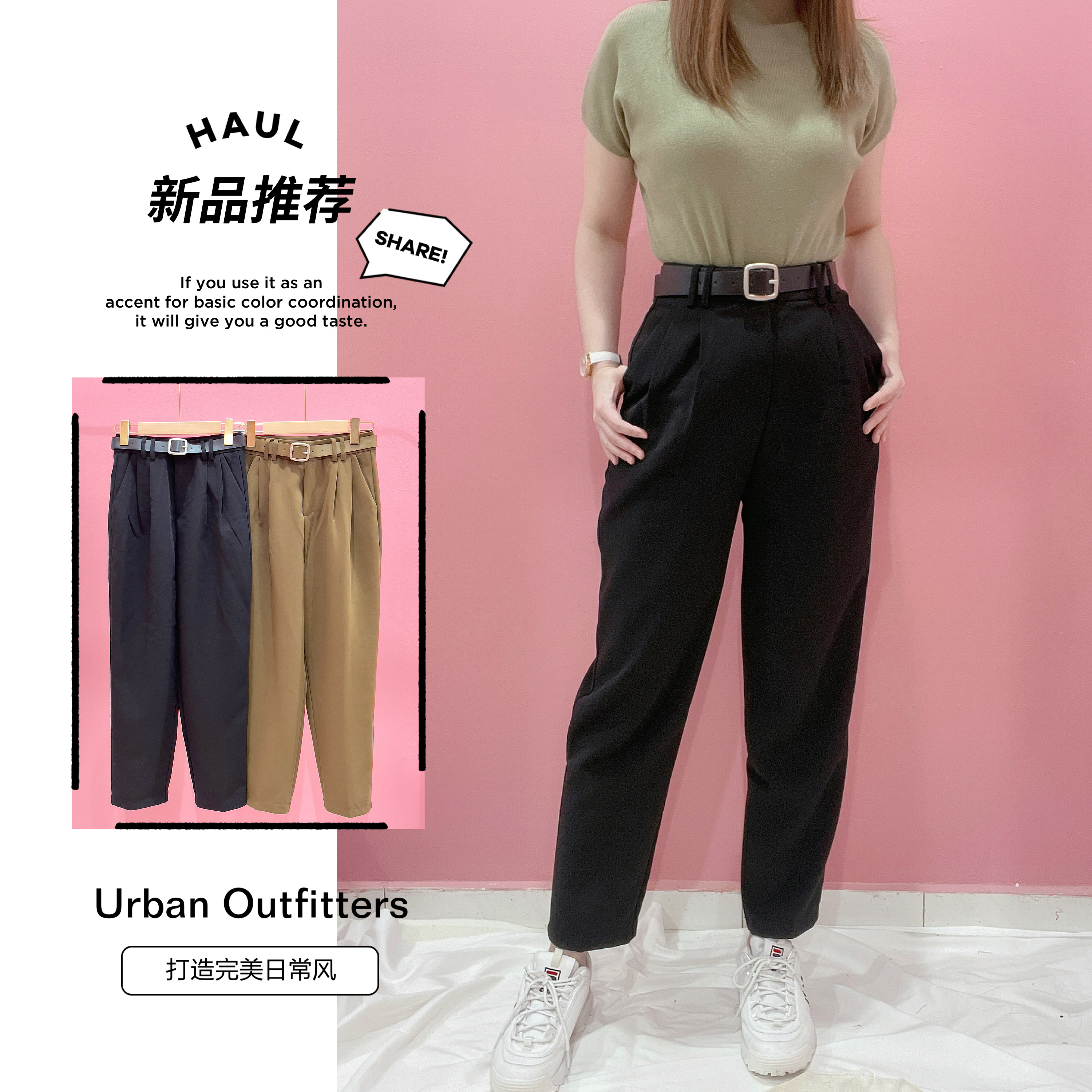 DL21608 - Premium Office Wear Formal Pant With Belt