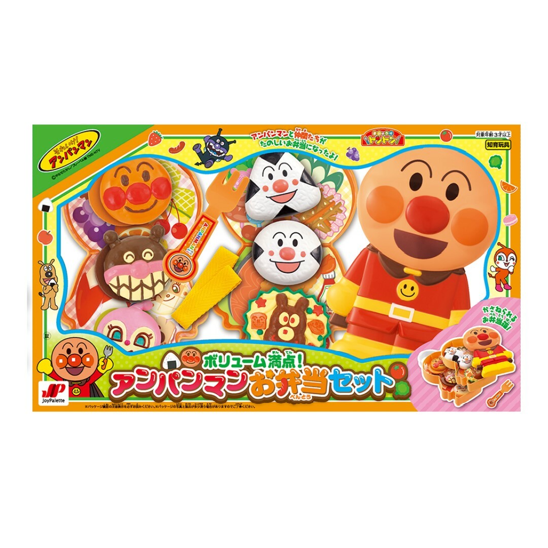 麵包超人豐盛午餐盒