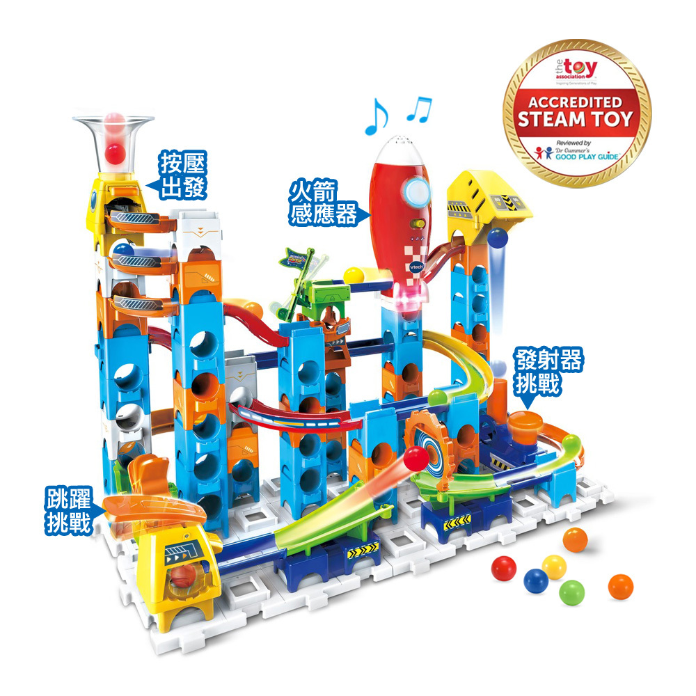 Vtech 智能滾球積木建構軌道組-宇宙探險
