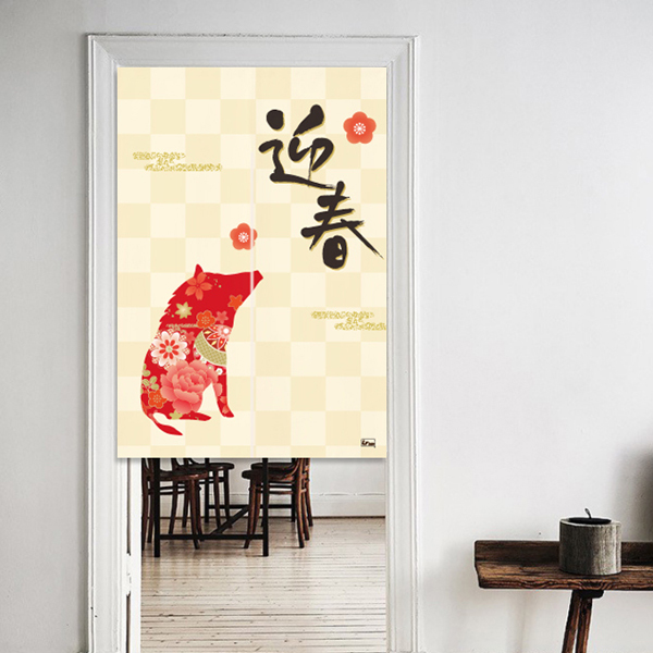 Urtale 豬神開運門簾(現貨出清)