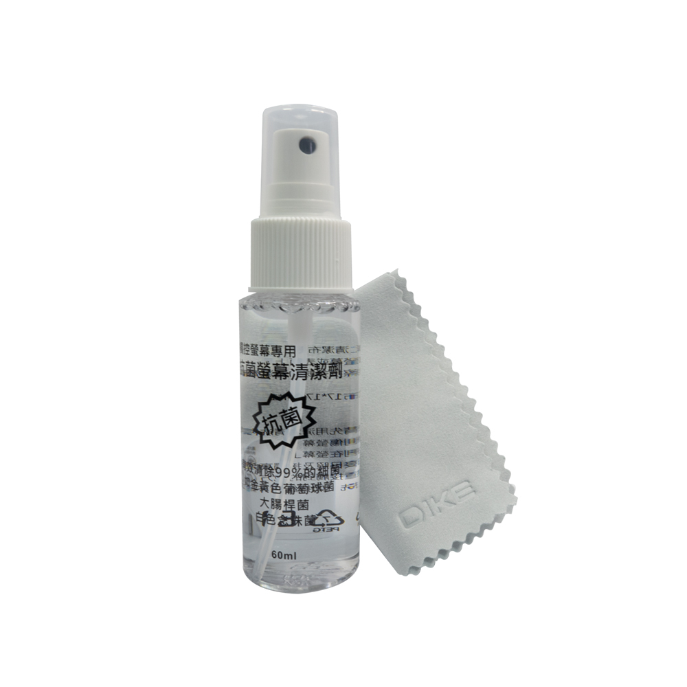 DHC120 二合一去污抗菌擦拭清潔組