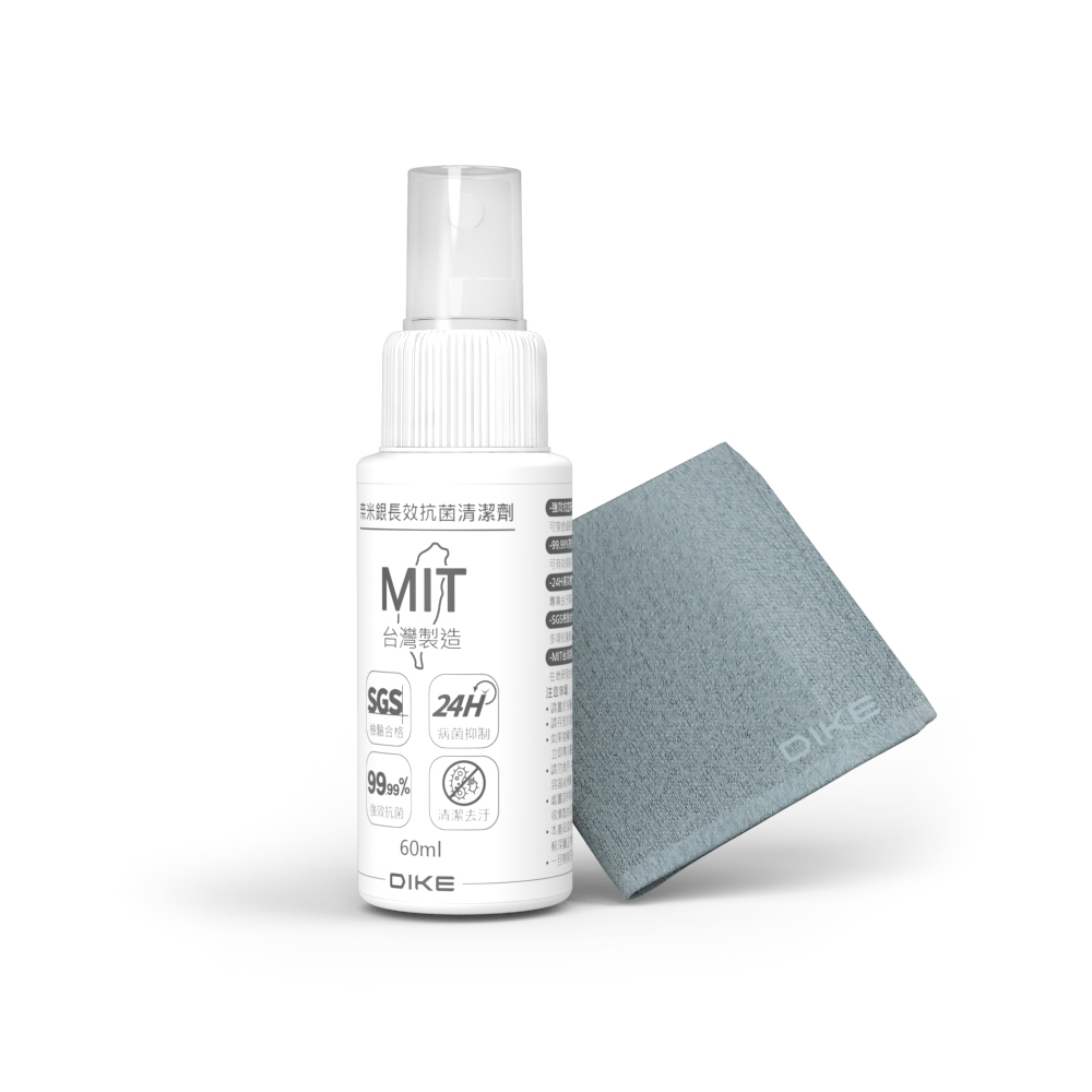 DHC121 奈米銀長效抗菌去汙清潔組