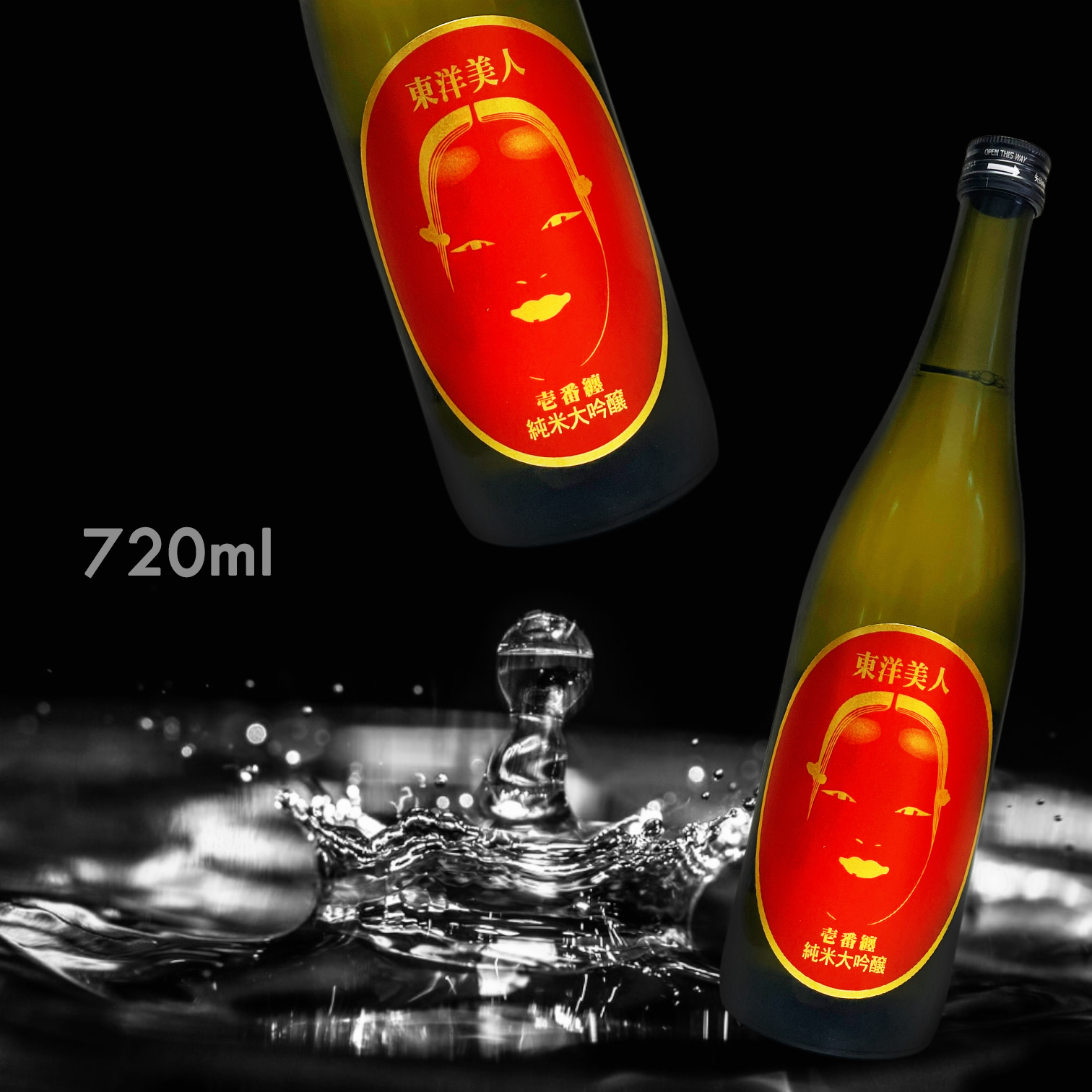 東洋美人 壱番纏 純米大吟釀 (720ML)