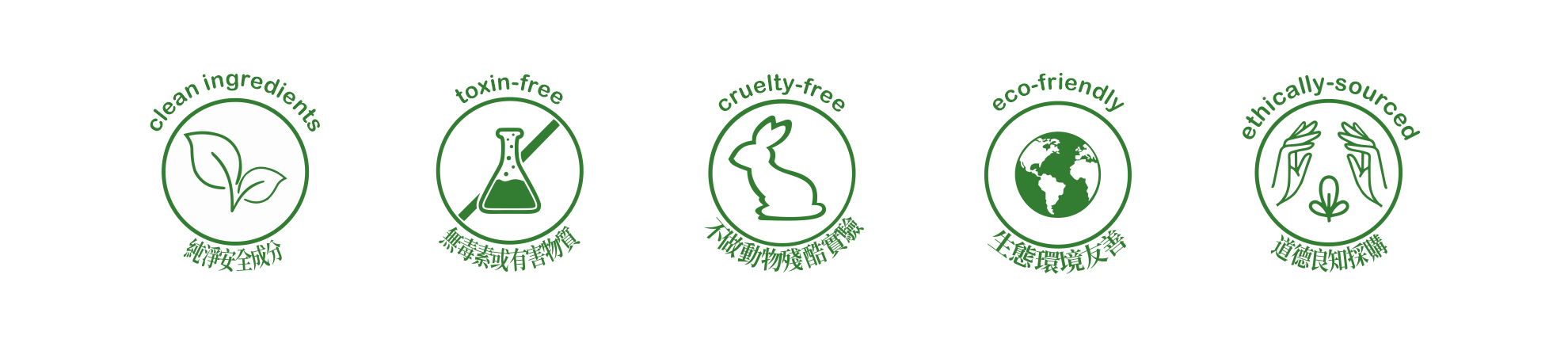 Sheer Arctic 雪亞緹 純淨美妝 無毒保養