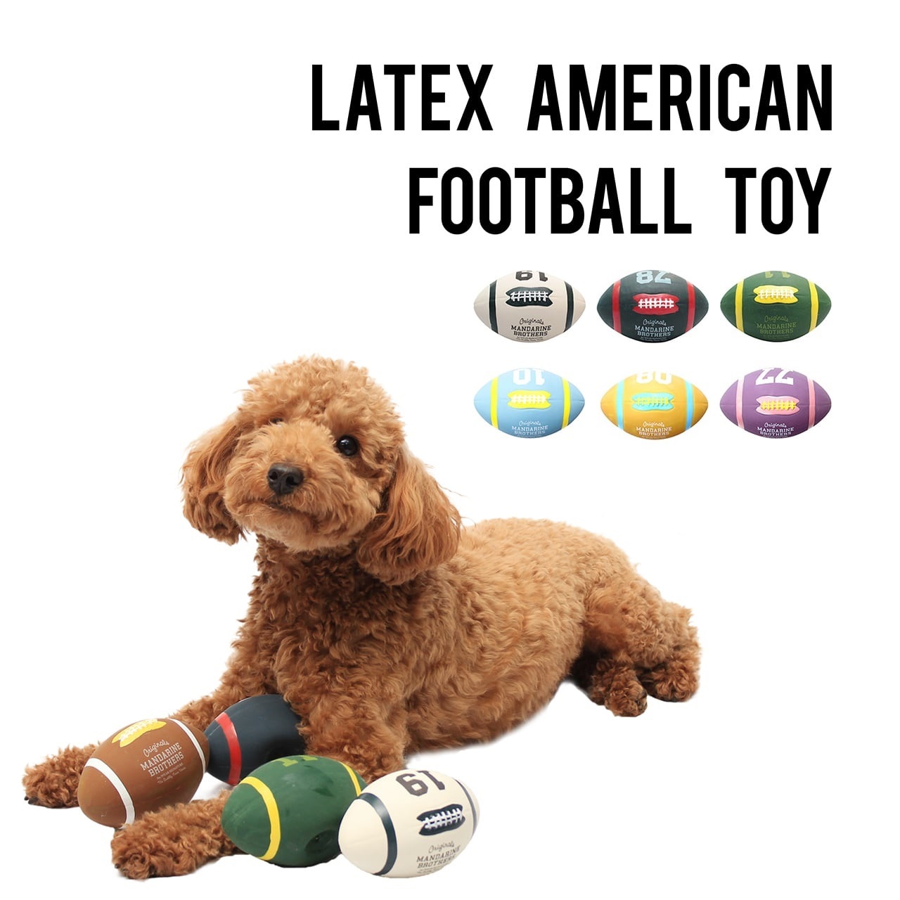 Mandarine Brothers 美式欖球玩具 7色（狗玩具）
